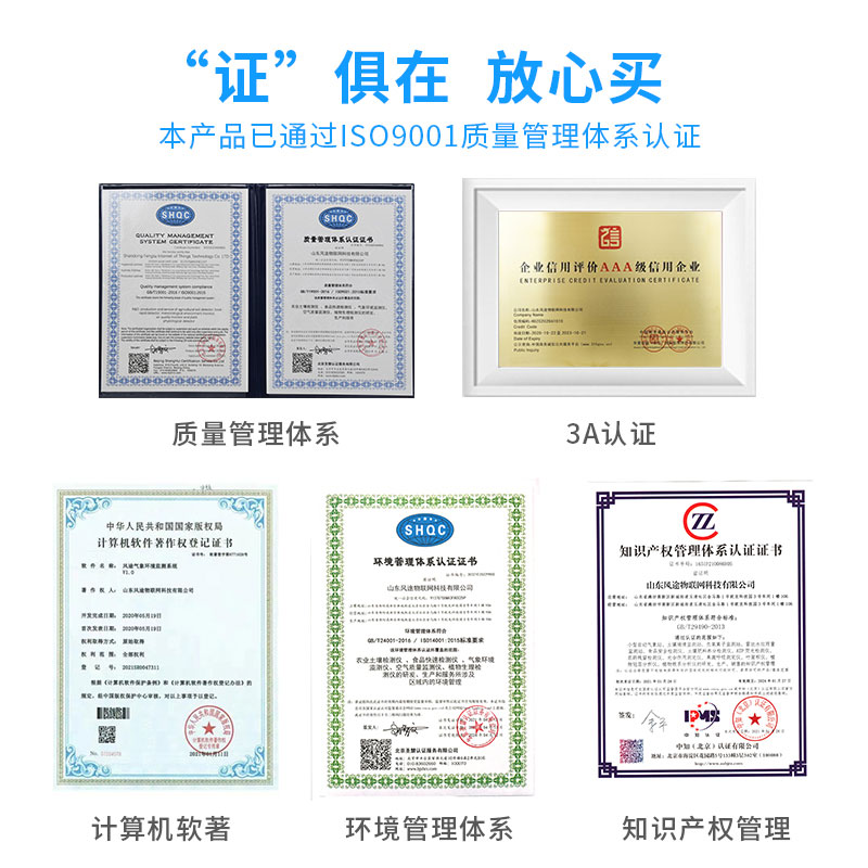 全自動(dòng)氣象站報(bào)價(jià)多少錢？
