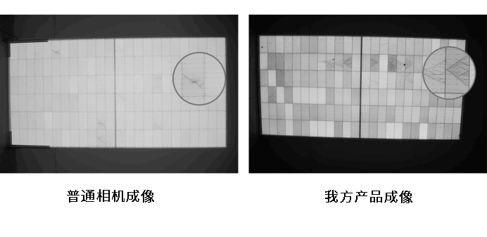 光伏發(fā)電測試儀器