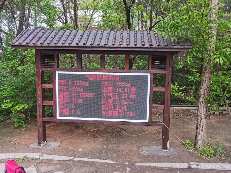 公園、景區(qū)負(fù)氧離子監(jiān)測(cè)系統(tǒng)
