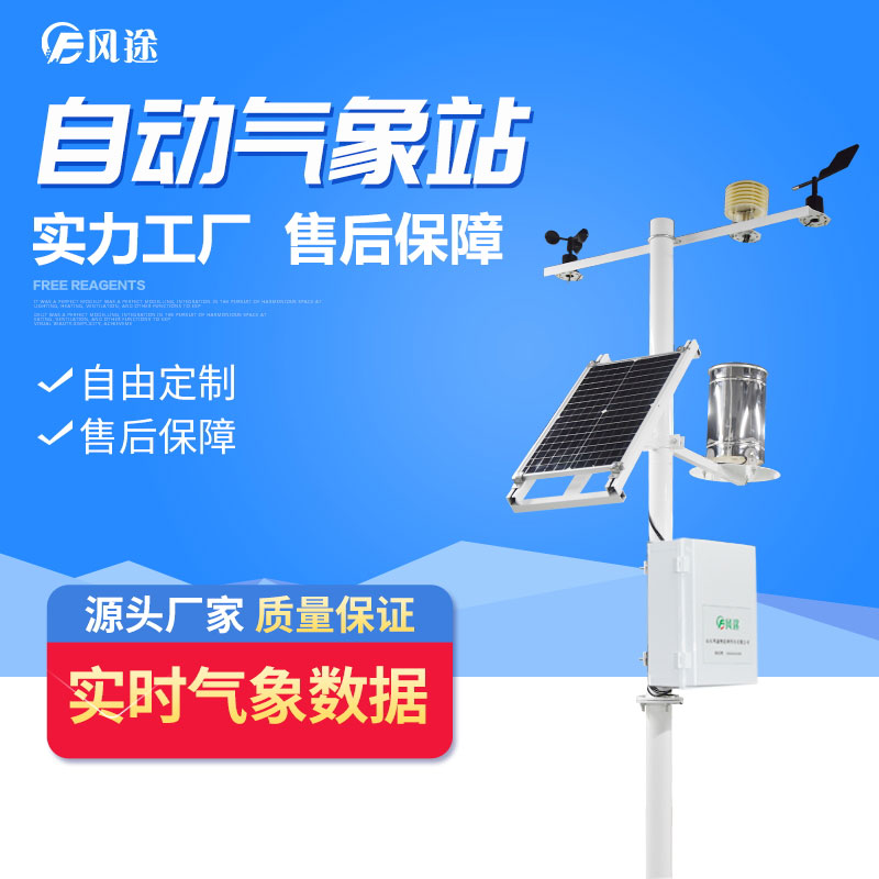 智慧農(nóng)業(yè)，精細(xì)化種植！