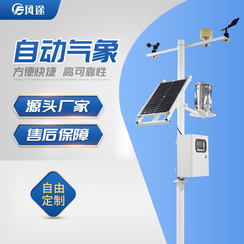 陰雨天果園怎么管理？