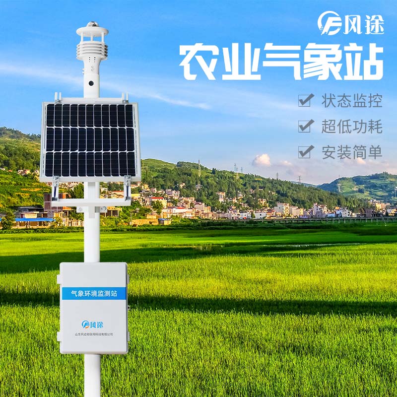 為什么要觀測農(nóng)田小氣候？
